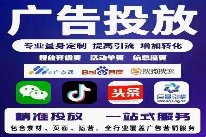 案例分享：百度推广代理助力企业品牌建设